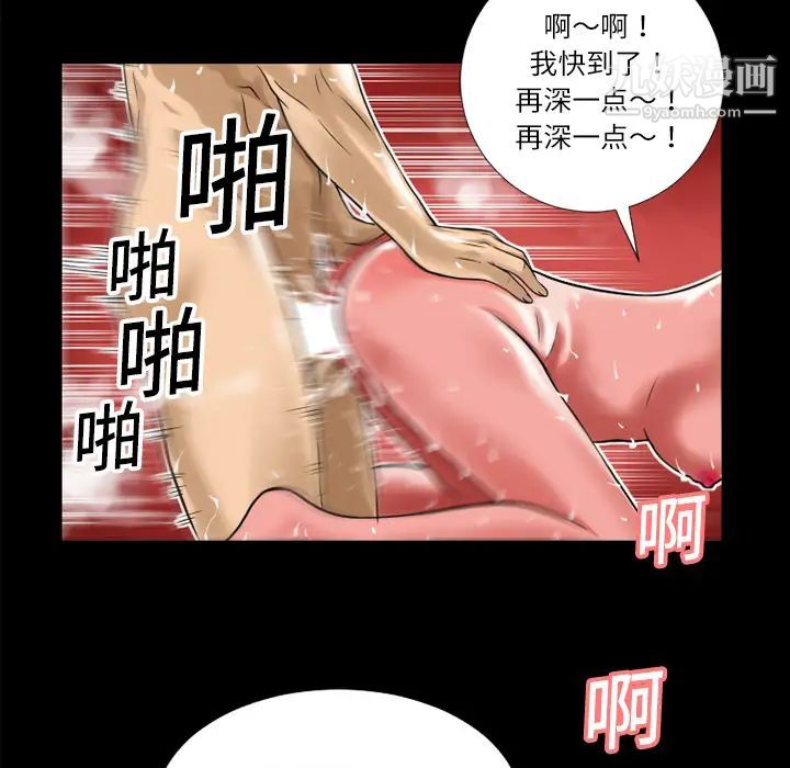 《超乎想像》漫画最新章节第5话免费下拉式在线观看章节第【25】张图片