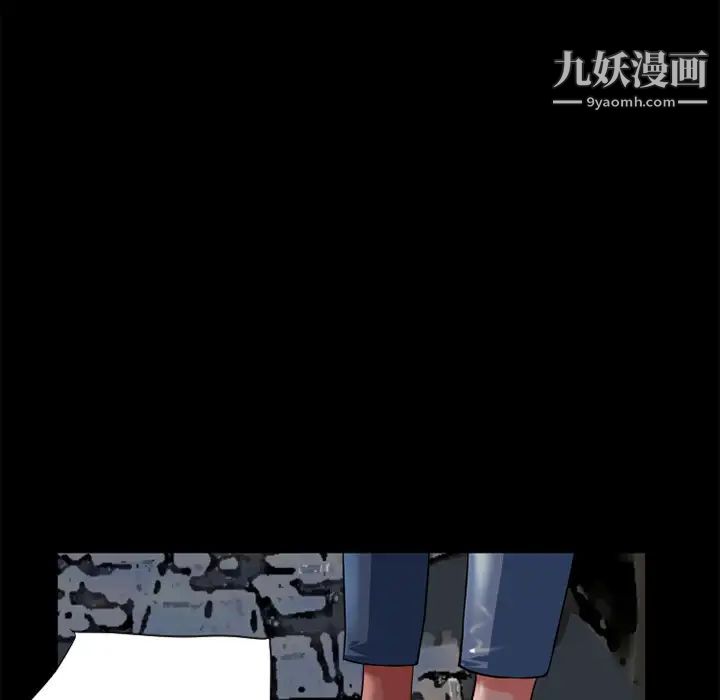 《超乎想像》漫画最新章节第6话免费下拉式在线观看章节第【75】张图片