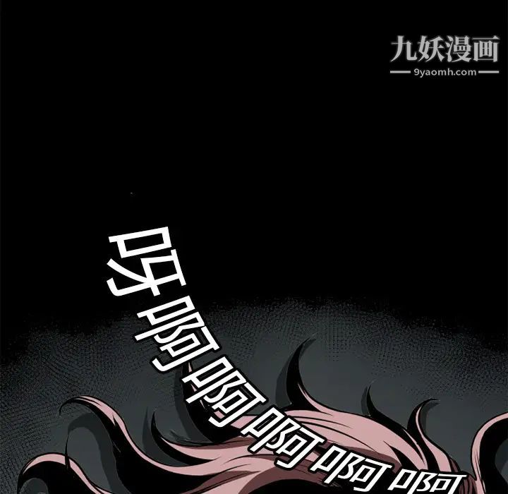 《超乎想像》漫画最新章节第6话免费下拉式在线观看章节第【35】张图片