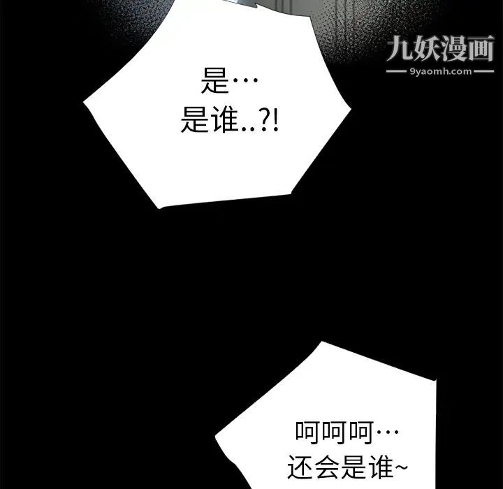 《超乎想像》漫画最新章节第6话免费下拉式在线观看章节第【5】张图片