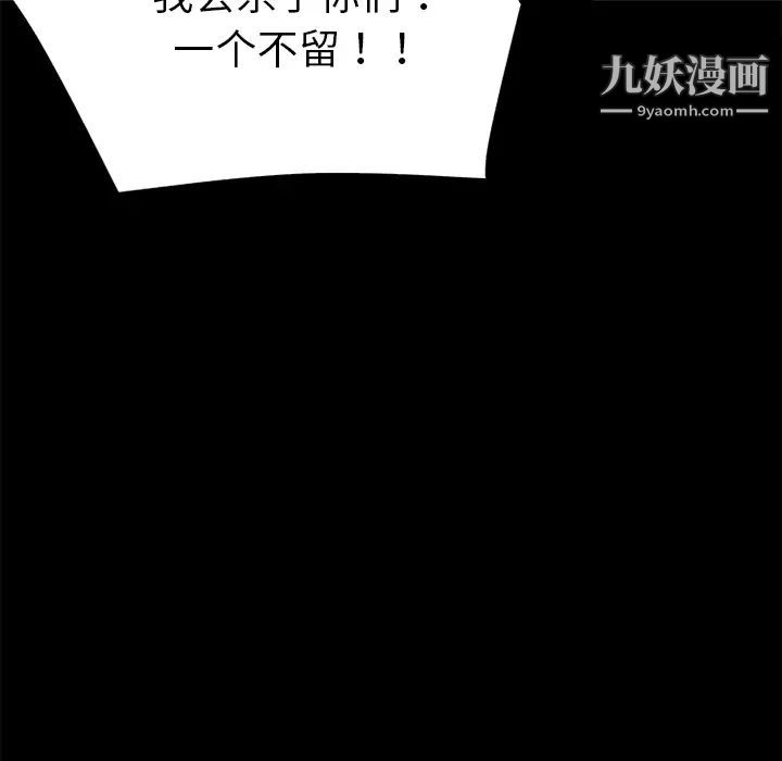 《超乎想像》漫画最新章节第6话免费下拉式在线观看章节第【34】张图片