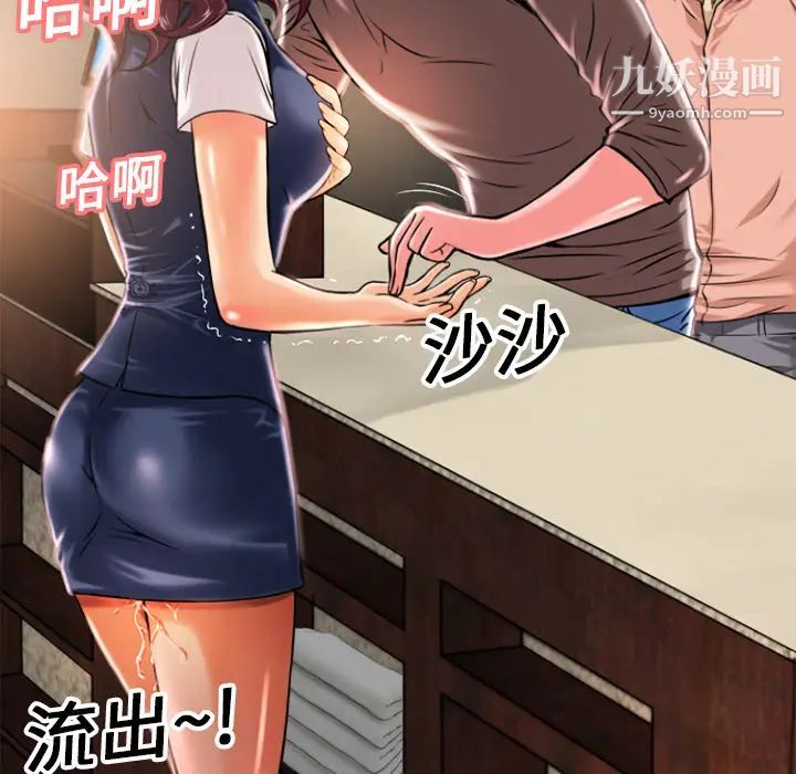 《超乎想像》漫画最新章节第7话免费下拉式在线观看章节第【46】张图片