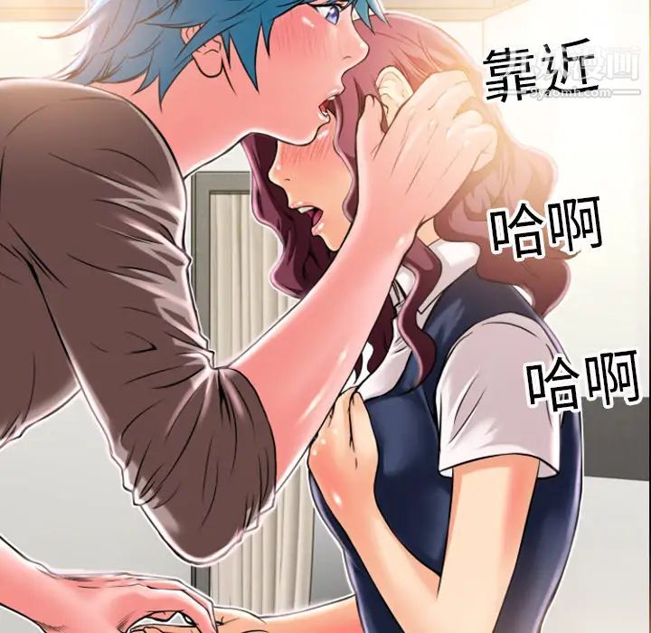 《超乎想像》漫画最新章节第7话免费下拉式在线观看章节第【37】张图片