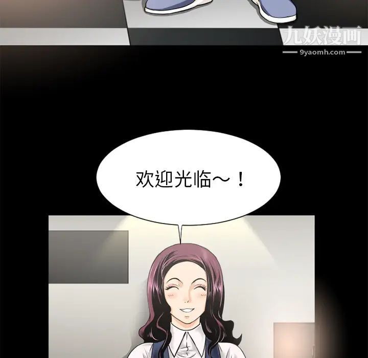 《超乎想像》漫画最新章节第7话免费下拉式在线观看章节第【7】张图片