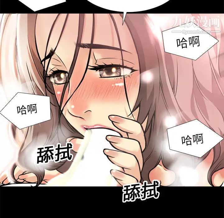 《超乎想像》漫画最新章节第7话免费下拉式在线观看章节第【59】张图片