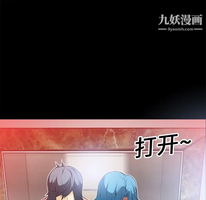 《超乎想像》漫画最新章节第7话免费下拉式在线观看章节第【66】张图片