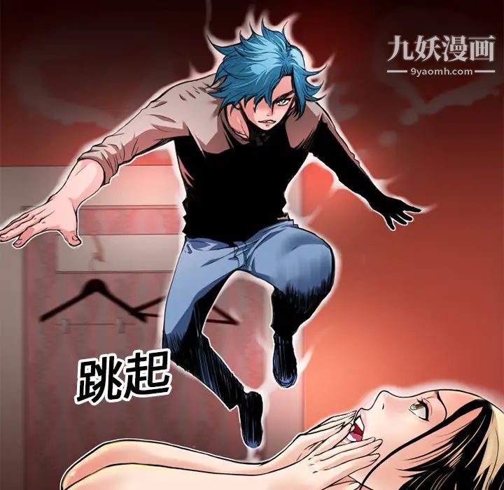 《超乎想像》漫画最新章节第8话免费下拉式在线观看章节第【28】张图片