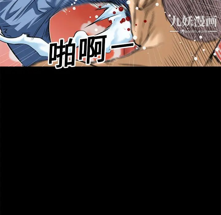 《超乎想像》漫画最新章节第8话免费下拉式在线观看章节第【31】张图片