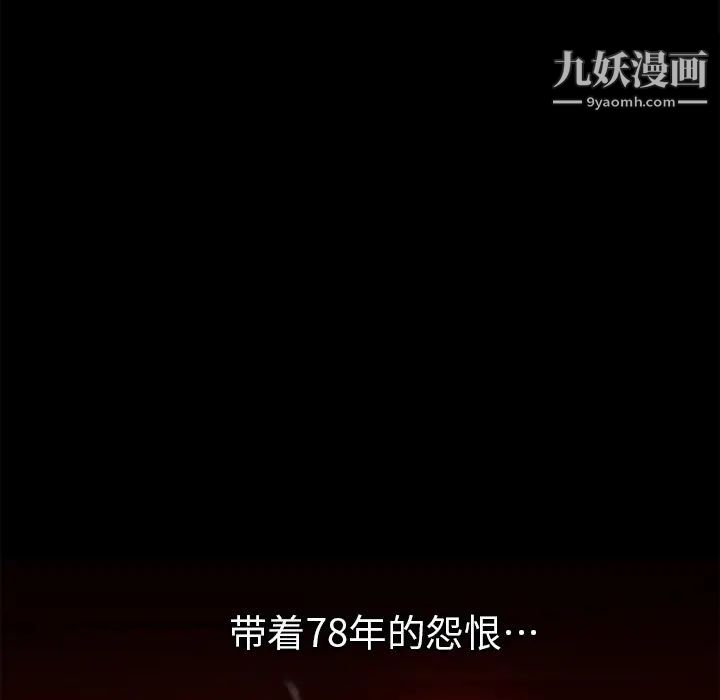 《超乎想像》漫画最新章节第8话免费下拉式在线观看章节第【27】张图片