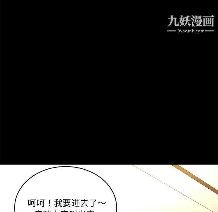 《超乎想像》漫画最新章节第8话免费下拉式在线观看章节第【7】张图片