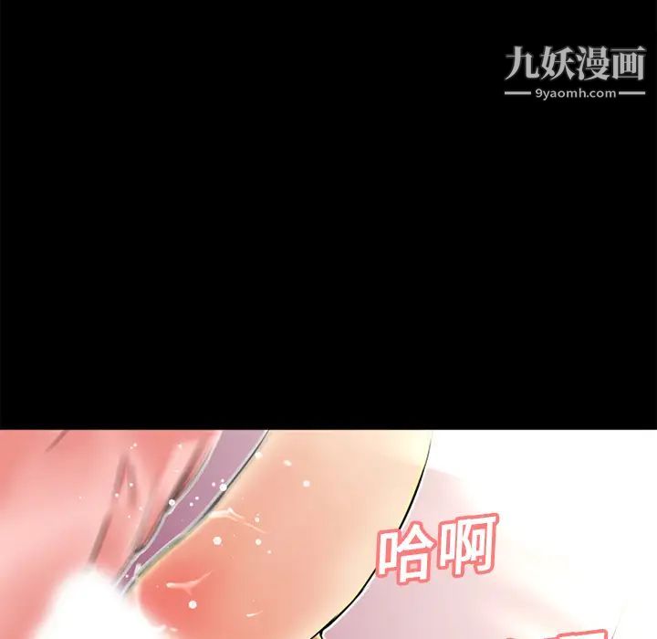 《超乎想像》漫画最新章节第9话免费下拉式在线观看章节第【71】张图片