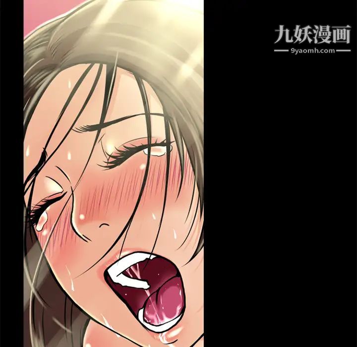 《超乎想像》漫画最新章节第9话免费下拉式在线观看章节第【79】张图片