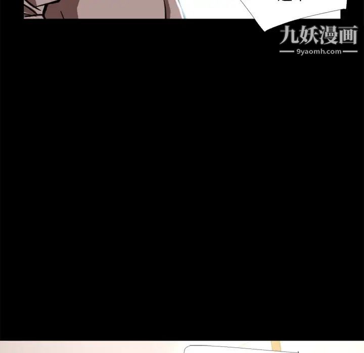 《超乎想像》漫画最新章节第9话免费下拉式在线观看章节第【59】张图片