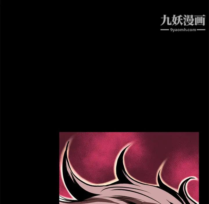 《超乎想像》漫画最新章节第9话免费下拉式在线观看章节第【82】张图片