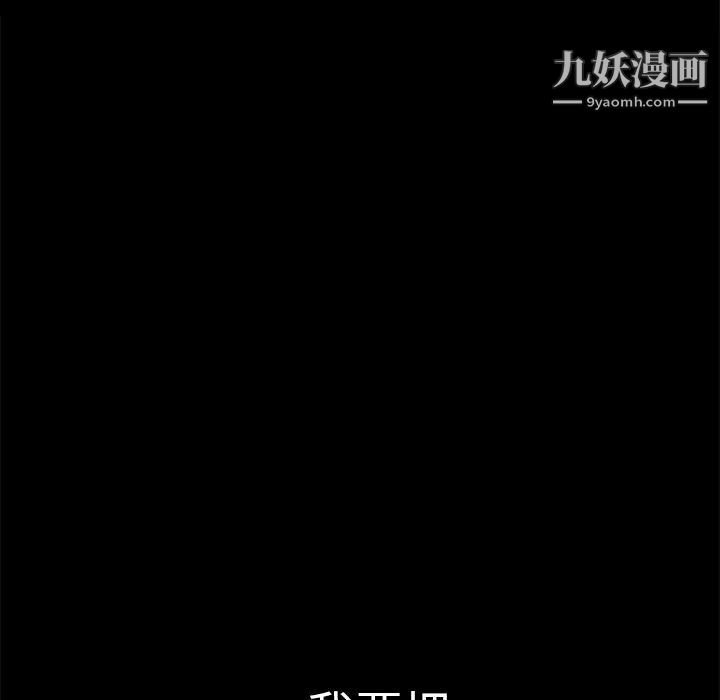 《超乎想像》漫画最新章节第9话免费下拉式在线观看章节第【85】张图片