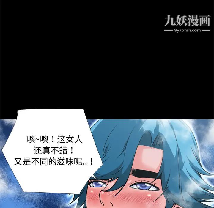 《超乎想像》漫画最新章节第9话免费下拉式在线观看章节第【11】张图片