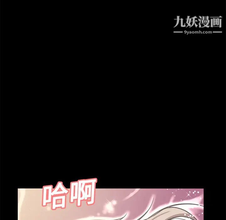 《超乎想像》漫画最新章节第9话免费下拉式在线观看章节第【17】张图片