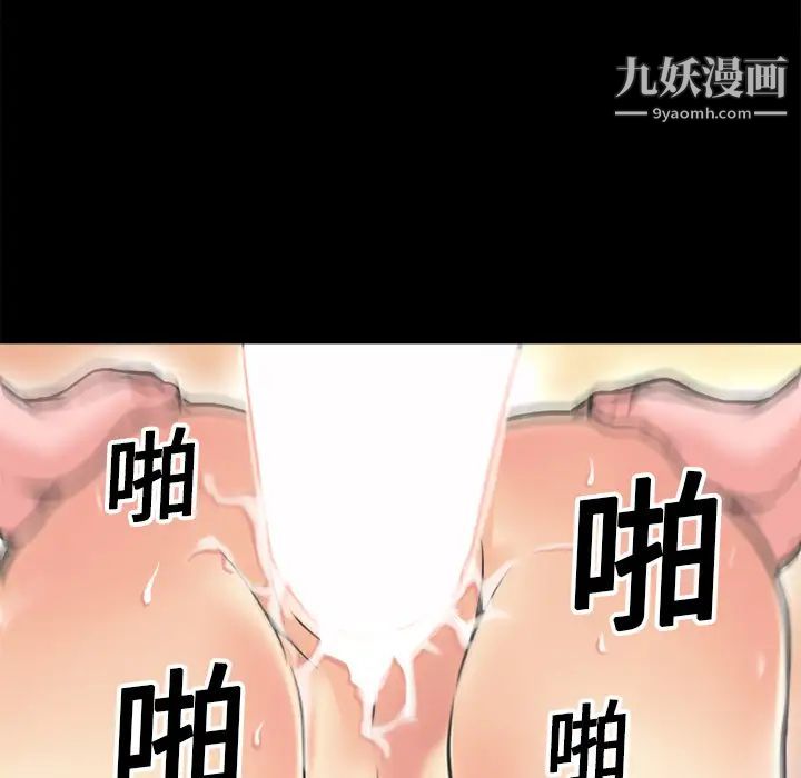 《超乎想像》漫画最新章节第9话免费下拉式在线观看章节第【27】张图片