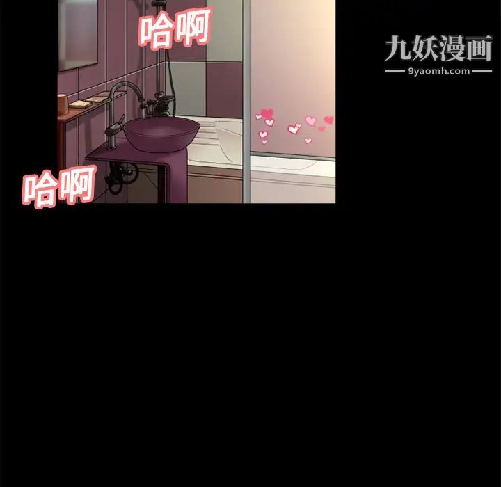 《超乎想像》漫画最新章节第10话免费下拉式在线观看章节第【84】张图片