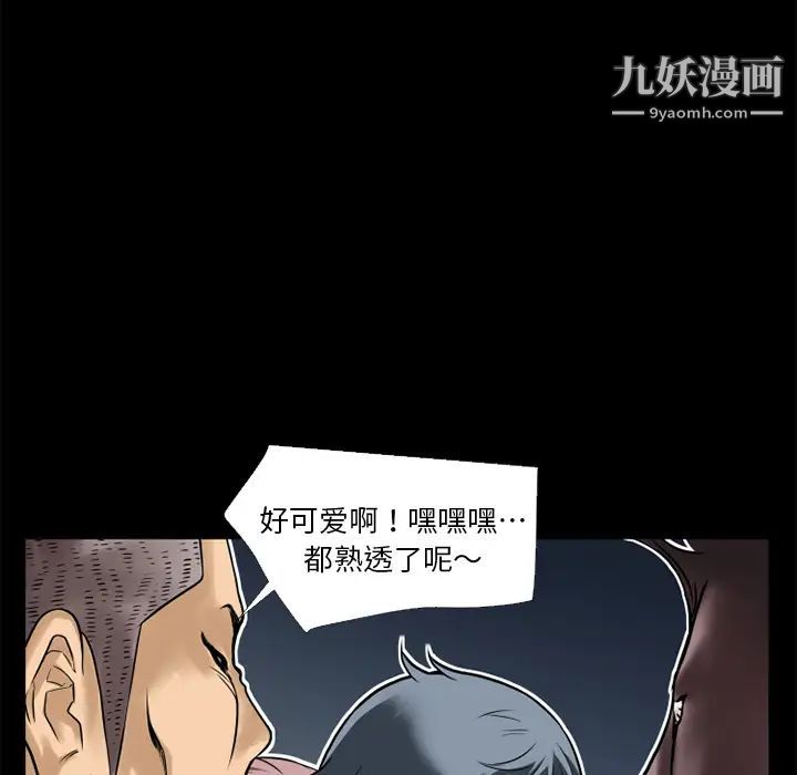 《超乎想像》漫画最新章节第10话免费下拉式在线观看章节第【26】张图片