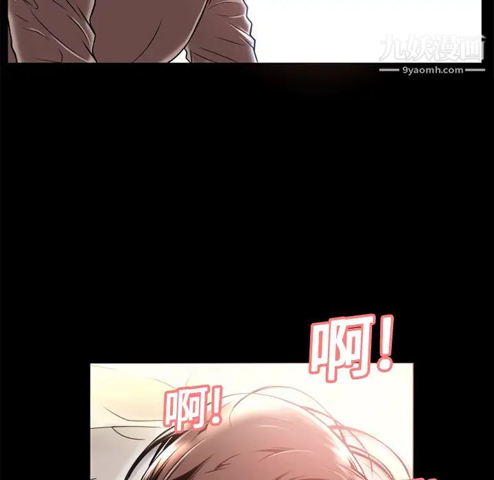 《超乎想像》漫画最新章节第10话免费下拉式在线观看章节第【59】张图片