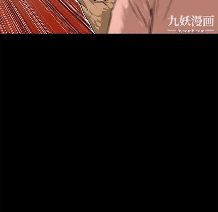 《超乎想像》漫画最新章节第10话免费下拉式在线观看章节第【39】张图片