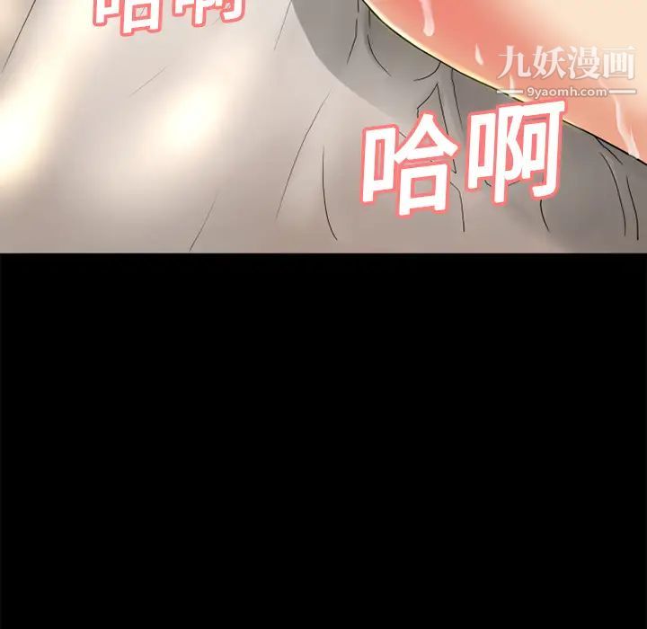 《超乎想像》漫画最新章节第10话免费下拉式在线观看章节第【72】张图片