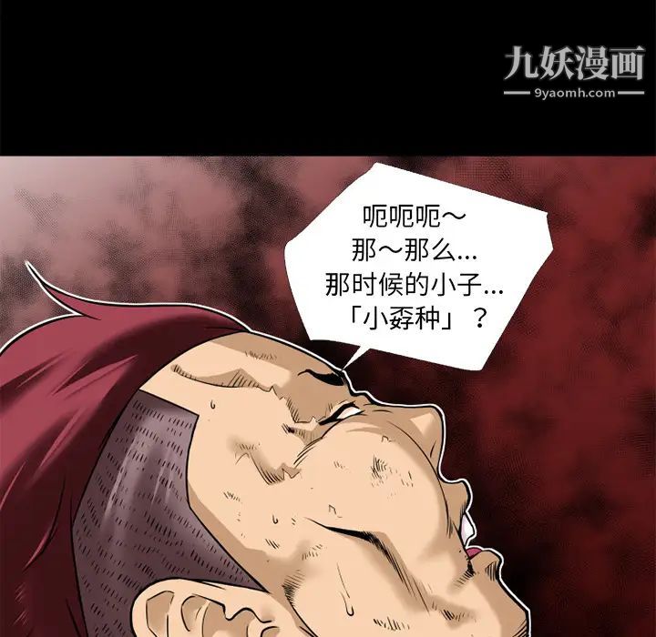 《超乎想像》漫画最新章节第10话免费下拉式在线观看章节第【22】张图片