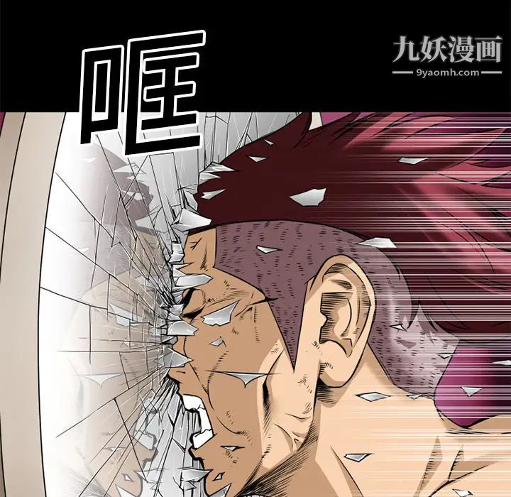 《超乎想像》漫画最新章节第10话免费下拉式在线观看章节第【69】张图片