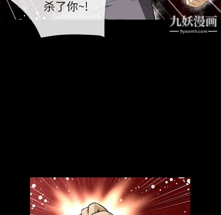 《超乎想像》漫画最新章节第11话免费下拉式在线观看章节第【57】张图片