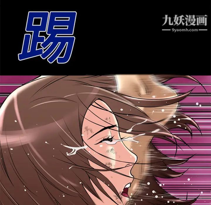 《超乎想像》漫画最新章节第12话免费下拉式在线观看章节第【53】张图片