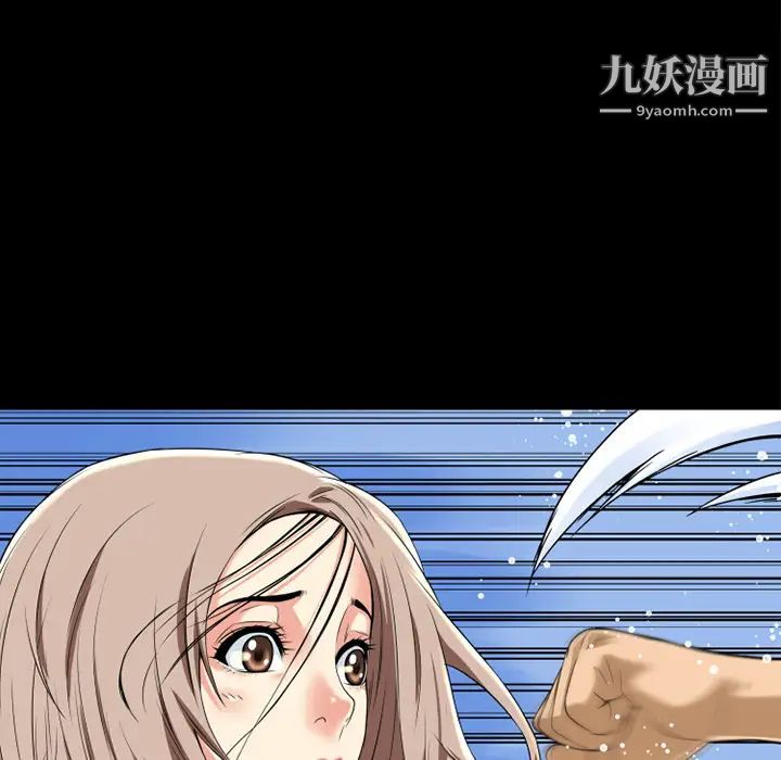 《超乎想像》漫画最新章节第12话免费下拉式在线观看章节第【37】张图片