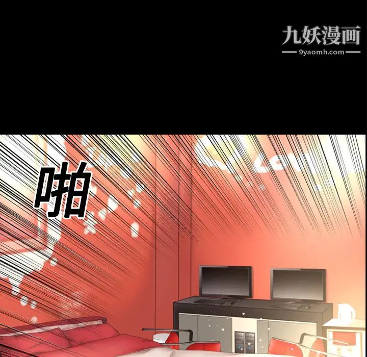 《超乎想像》漫画最新章节第12话免费下拉式在线观看章节第【39】张图片