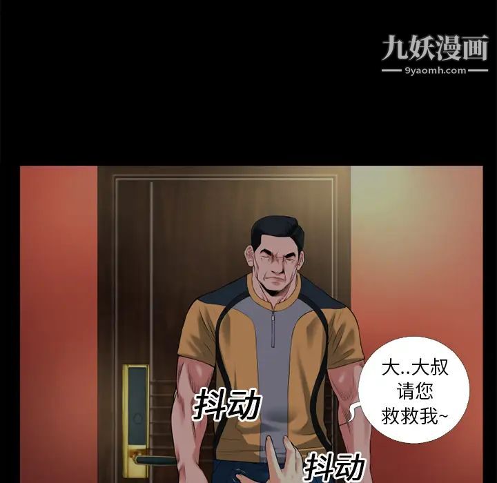 《超乎想像》漫画最新章节第13话免费下拉式在线观看章节第【19】张图片