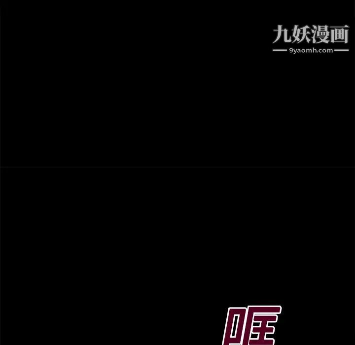 《超乎想像》漫画最新章节第14话免费下拉式在线观看章节第【23】张图片