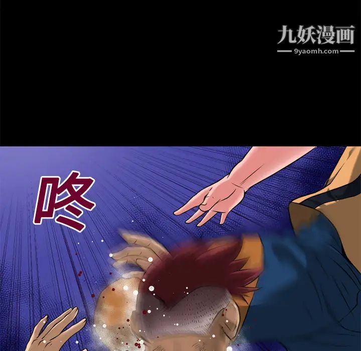 《超乎想像》漫画最新章节第14话免费下拉式在线观看章节第【31】张图片