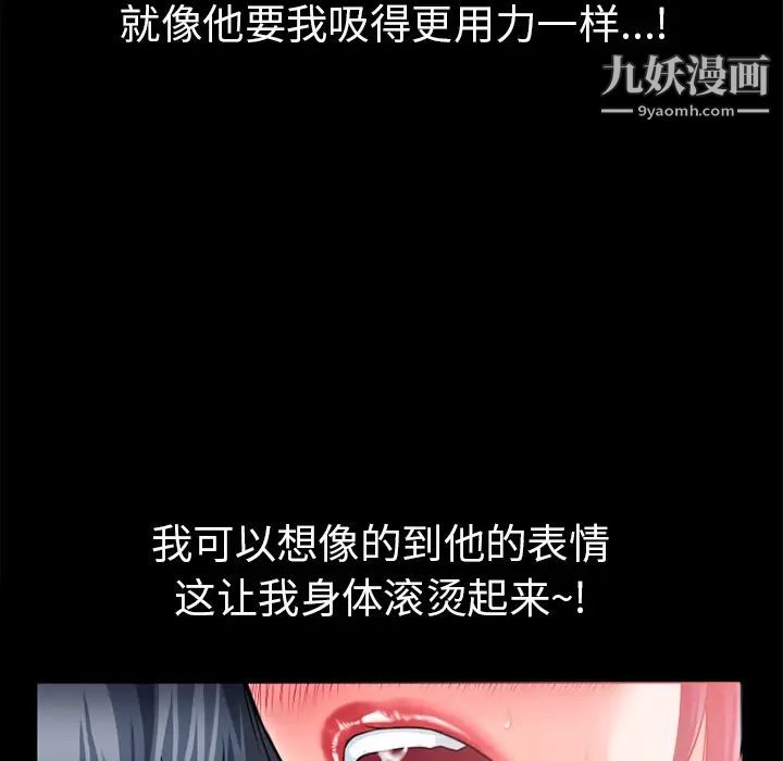 《超乎想像》漫画最新章节第15话免费下拉式在线观看章节第【23】张图片