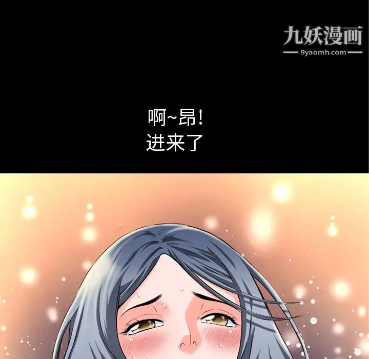 《超乎想像》漫画最新章节第15话免费下拉式在线观看章节第【49】张图片