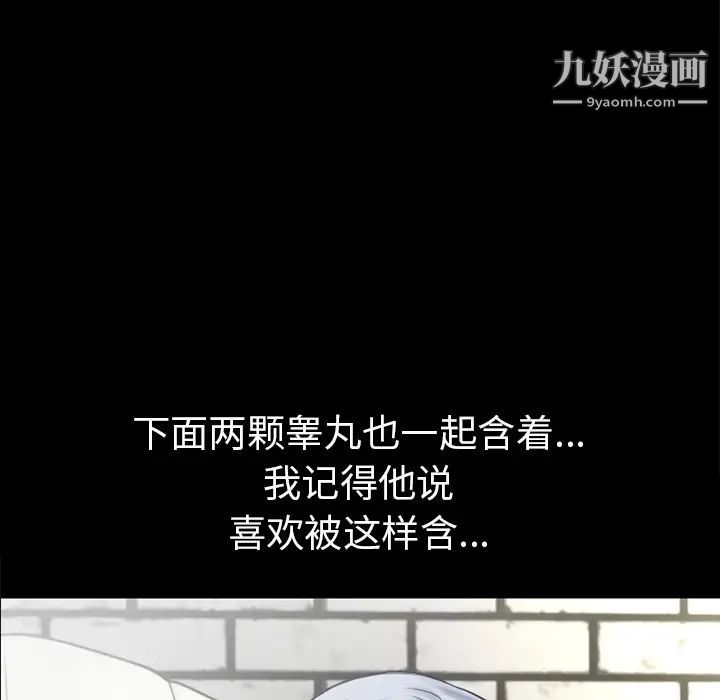 《超乎想像》漫画最新章节第15话免费下拉式在线观看章节第【17】张图片