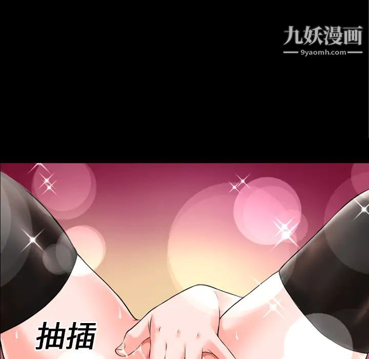 《超乎想像》漫画最新章节第15话免费下拉式在线观看章节第【41】张图片