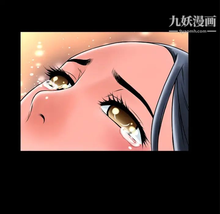 《超乎想像》漫画最新章节第15话免费下拉式在线观看章节第【61】张图片