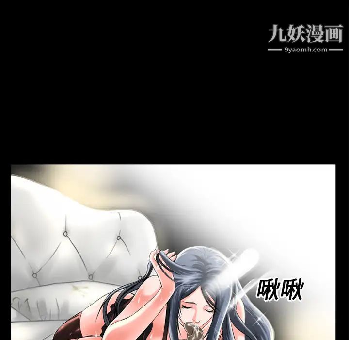 《超乎想像》漫画最新章节第15话免费下拉式在线观看章节第【13】张图片