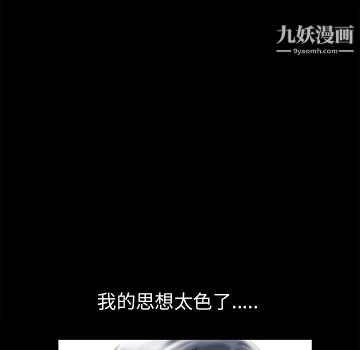 《超乎想像》漫画最新章节第15话免费下拉式在线观看章节第【19】张图片