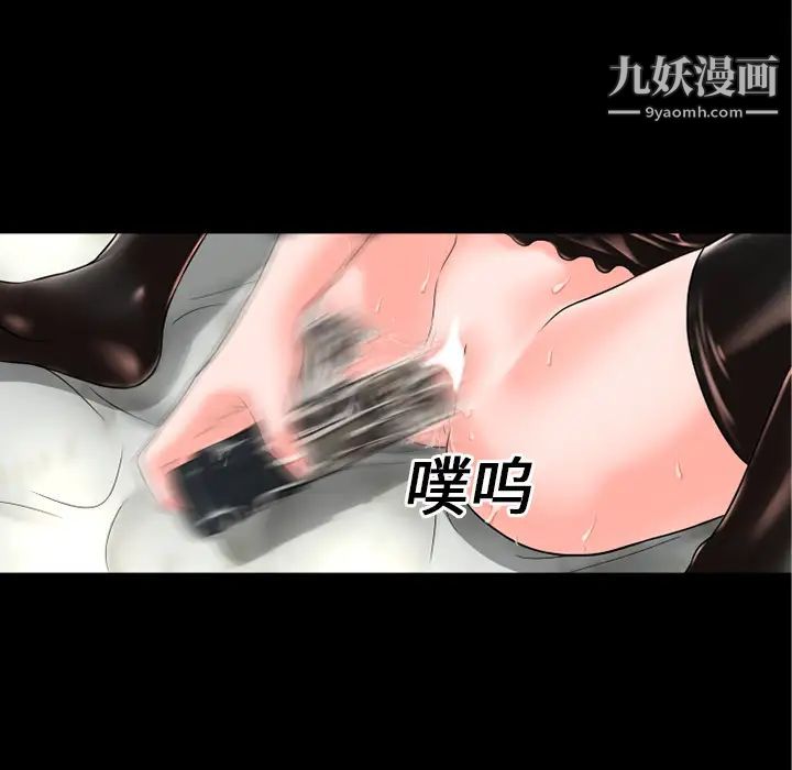 《超乎想像》漫画最新章节第15话免费下拉式在线观看章节第【48】张图片