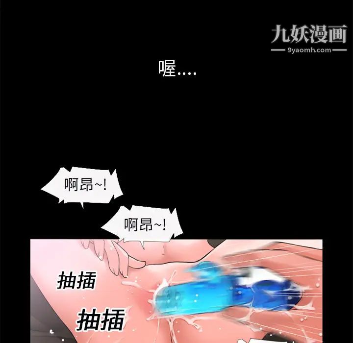 《超乎想像》漫画最新章节第16话免费下拉式在线观看章节第【13】张图片