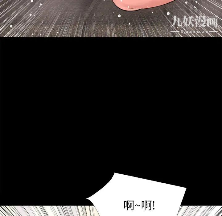 《超乎想像》漫画最新章节第16话免费下拉式在线观看章节第【73】张图片