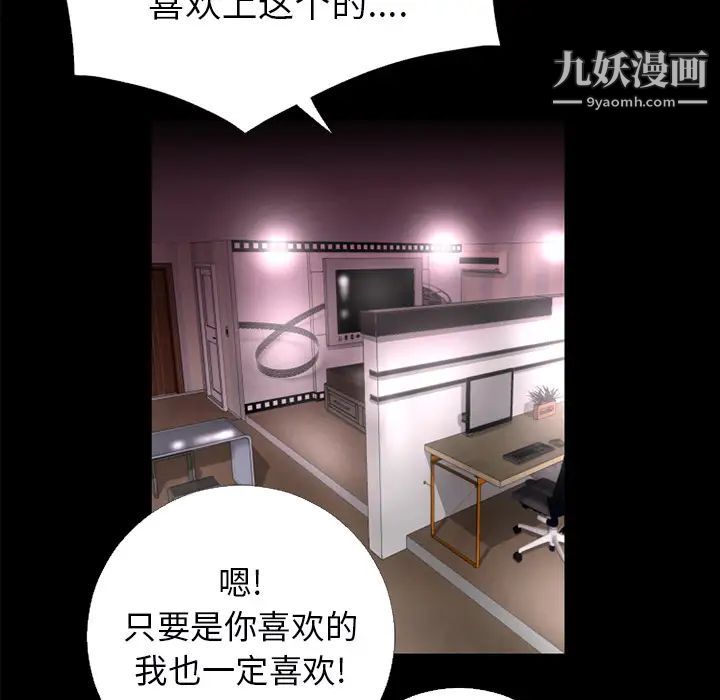 《超乎想像》漫画最新章节第16话免费下拉式在线观看章节第【5】张图片