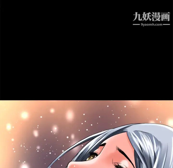 《超乎想像》漫画最新章节第17话免费下拉式在线观看章节第【30】张图片