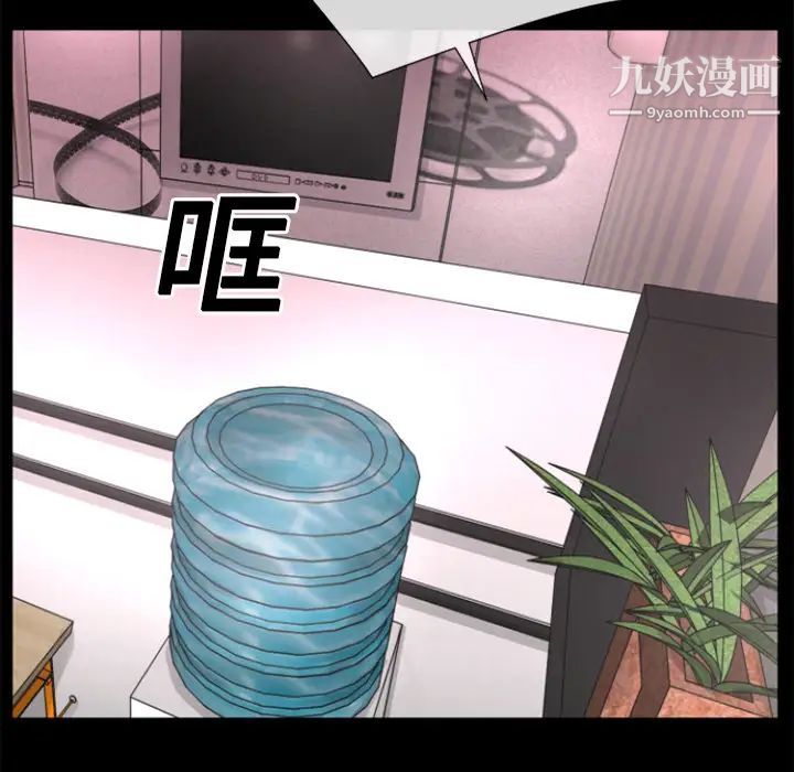 《超乎想像》漫画最新章节第17话免费下拉式在线观看章节第【19】张图片