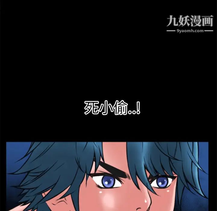 《超乎想像》漫画最新章节第17话免费下拉式在线观看章节第【67】张图片